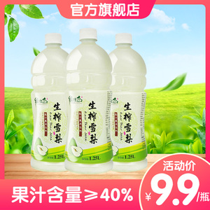 维仕杰梨汁1.25l*6瓶整箱网红果汁休闲办公鲜榨梨子汁饮料