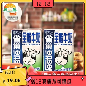 全仕奶-淘宝拼多多热销全仕奶货源拿货 - 阿里巴巴货源