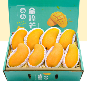 【精品礼盒装】海南金煌芒水仙芒新鲜水果芒果10斤整箱特大包邮5