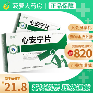 安宁高