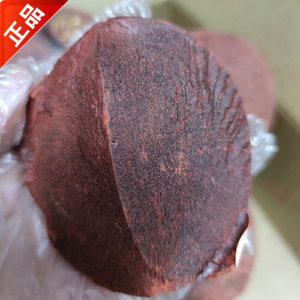 不是龙血竭【是血竭】印尼进口麒麟竭皇冠血竭正品中国药材100g