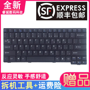 适用 联想E49 E49AL  K49A E4430 E4430A E49G E4430G 笔记本键盘