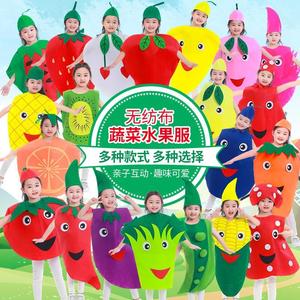 新品水果服装瓜蔬菜西草环莓衣服幼儿园童演出服亲子保时装儿秀造