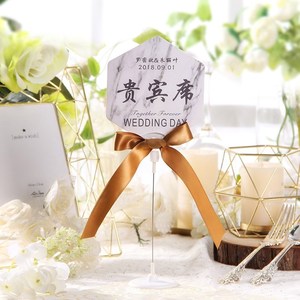 婚宴桌席卡定制