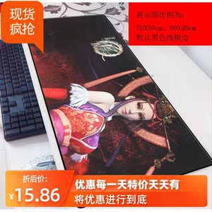 不良人女帝鼠标垫