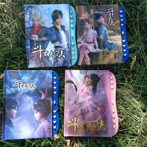 47么默哒萌萌淘宝斗罗大陆手账本叶罗丽手帐本100k硬皮笔记本小巧