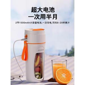 水果蔬菜榨汁机小型家用便携式电动榨汁杯果汁机炸果汁多功能原汁