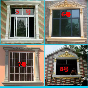 罗马柱窗套模具欧式外墙装饰镜框线条别墅四方形窗台水泥外墙窗