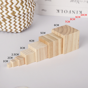 松木粒小正方形DIY手工制作模型材料木块木头小方块儿童积木益智