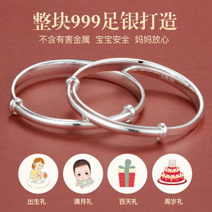 爱贝贝银饰