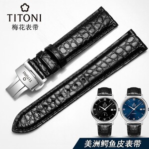 瑞士梅花鳄鱼皮手表带 表带777/787空中霸王系列蝴蝶扣男女20