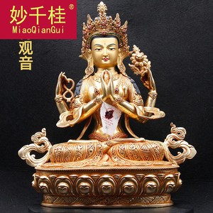 释迦族四臂观音佛像尼泊尔铜鎏金1尺摆件藏传佛教精品观世音菩萨