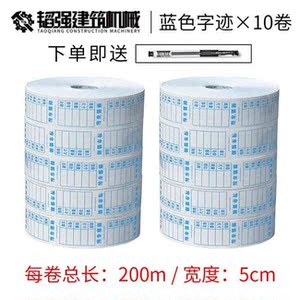 钢筋标签布防水工业材料记号用品标牌设备标识牌工程提示挂牌建筑