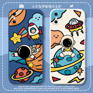 iphone12闪粉11pm夏天xs夏季xr夏日x新款ip十三pr0硅胶保护套女3人