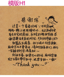 评语卡