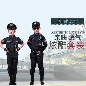 儿童军装小特警服表演服饰小警察配特训帽特警帽军靴皮靴战靴鞋帽