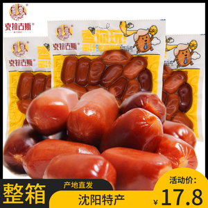 克拉古斯蜜汁肉枣肠沈阳特产150克即食香肠小香肠子弹肠肉类零食