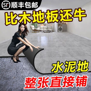 地板革水泥地直接铺垫加厚耐磨防水防滑家用pvc塑胶地板贴地胶垫