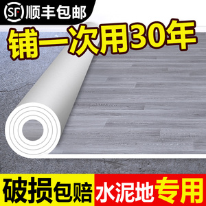 加厚地板革家用地板贴水泥地防水防滑地板纸防潮塑胶耐磨地胶批发