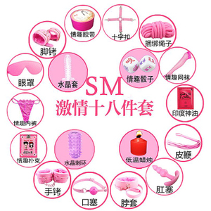 血滴子sm用品-淘宝拼多多热销血滴子sm用品货源拿货 - 阿里巴巴货源