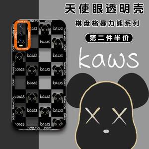 黑白格子熊y30潮牌男女新款y20天使眼z5x硅胶iqoou1x镜头全包软保护套