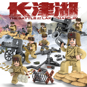 长津湖打仗的乐高军人积木中国志愿军士兵南昌起义水门桥拼装玩具