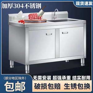 商用特厚304不锈钢水池柜单双三眼水槽家用洗菜盆洗碗消毒沥水池