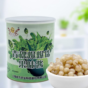 奕方青稞爆爆珠900g罐装免煮爆浆爆爆蛋五谷雪晶灵珍珠奶茶店原料