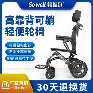 手动轮椅轻便折叠老人专用旅行多功能便携式可折叠超轻便手推车