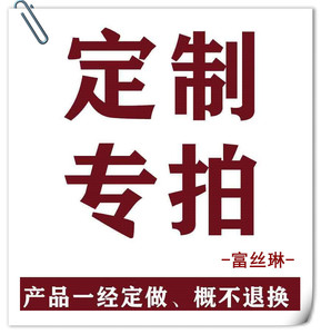 富丝琳 定制品牌包内胆收纳整理麂皮绒化妆包中包撑型轻便内置袋