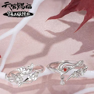 不会说谎的糖糖糖丶淘宝mqhh创意动漫天官赐福周边胸针唯美花城谢怜