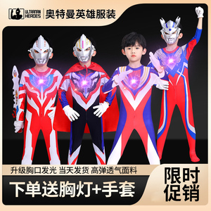 迪迦男孩欧布连体衣儿童女童男童服装衣服真人版的赛罗奥特曼银河