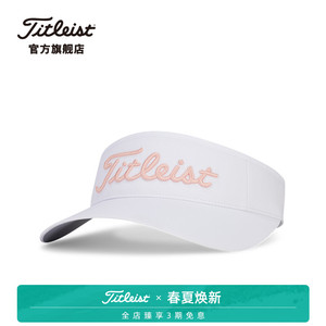 Titleist泰特利斯高尔夫球帽24新品Sundrop高沿女式遮阳款无顶帽