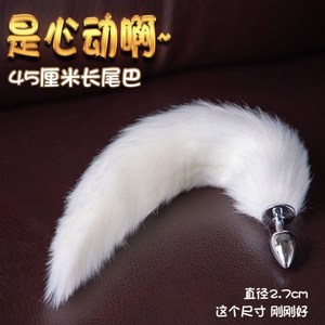 尾巴插件狐狸猫咪兔子七夕塞工具cos情铝女用品sm超大可拆卸男