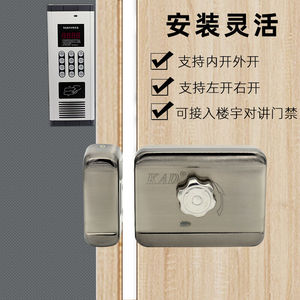 定制适用门禁电控锁科安达kad志宇华洋zh-808b灵动电机锁kad-108