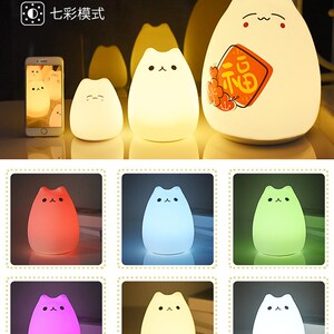 高档彩硅胶床减压卧梦灯头婴儿喂奶小夜灯充电创意室y幻可爱猫奢