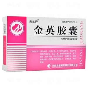 美尔舒 金英胶囊 0.