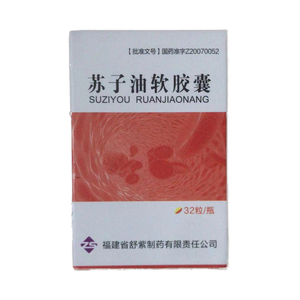 血脂苏 苏子油软胶囊0.