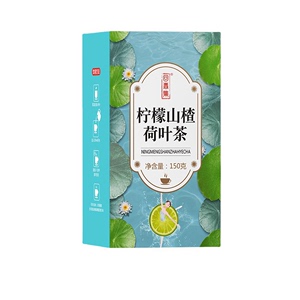 回春集柠檬山楂荷叶茶150g蒲公英玫瑰薏苡仁芡实正品养生代用茶