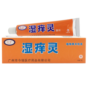 宏贤湿痒灵植物草本抑菌乳膏18g【厂家正品】过敏湿痒软膏