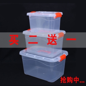 【买二送一】透明塑料收纳箱家用衣服玩具桌面收纳盒学生储物箱