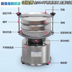 振动筛分机电动分样筛微型震荡筛选机粉末实验小型震动过滤筛粉机