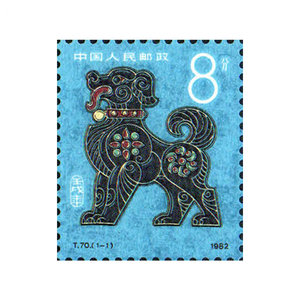 1982年t70一轮十二生肖狗邮票四方联大版套票收藏