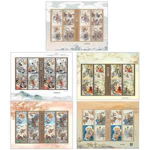 中国古典文学名著之西游记小版张邮票第一组至第五组大全套