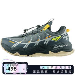 mizuno美津浓空山基灵感兰博基尼联名男休闲鞋运动鞋mizuno gm ii