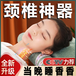 颈椎病治疗专用艾草荞麦低枕头医用助眠充气护颈枕睡觉按摩牵引器