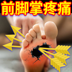 足底筋膜炎贴膏专用膏骨刺跟腱炎疼痛劳损足跟痛贴脚底药冷敷理疗