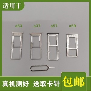 oppoa37卡托
