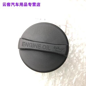 适用于丰田皇冠锐志凯美瑞汉兰达卡罗拉威驰rav4花冠发动机机油盖