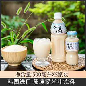 韩国进口熊津玄米汁500ml瓶装美味糙米原浆风味饮料整箱包装 包邮